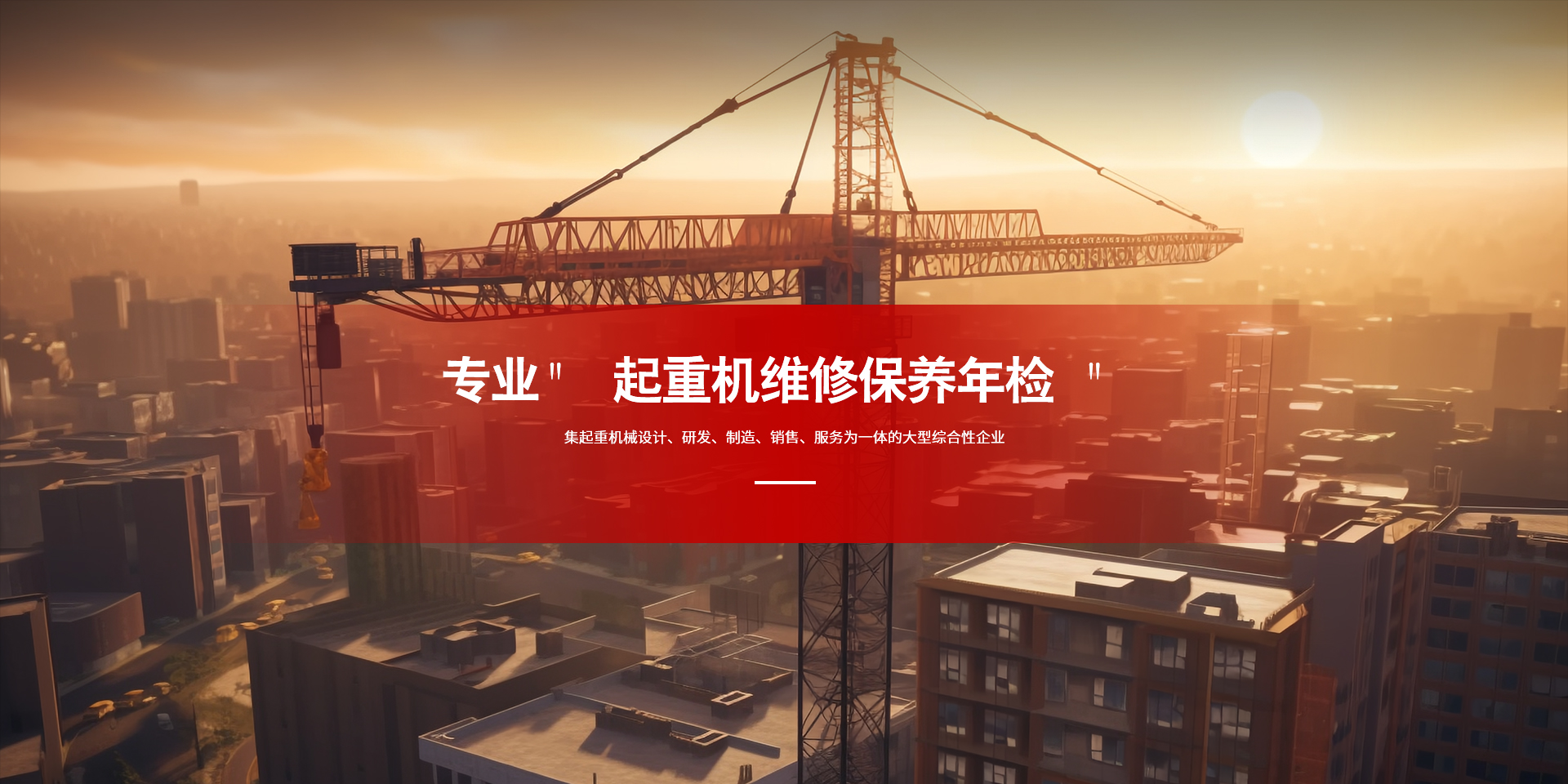 香蕉毛片视频保养